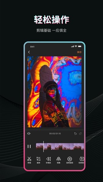 微视频制作 微视频制作