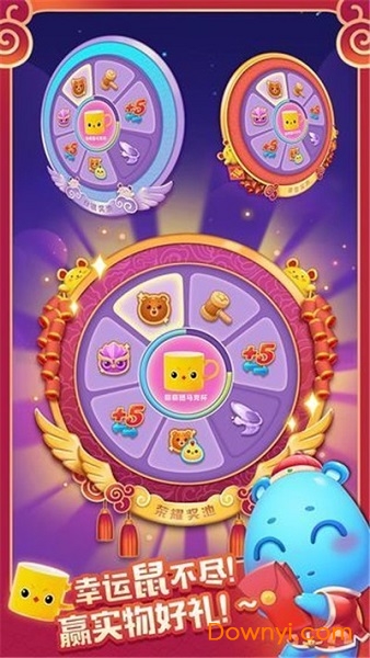 果子消消乐 果子消消乐