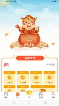 晓猫优品平台手机版 晓猫优品平台手机版