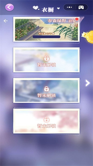 冰雪公主的衣橱 冰雪公主的衣橱