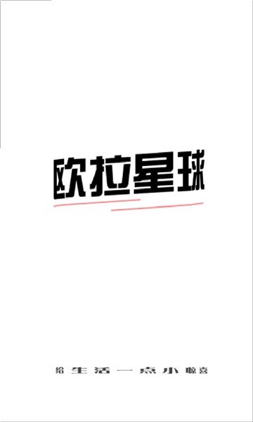 欧拉盲盒 欧拉盲盒