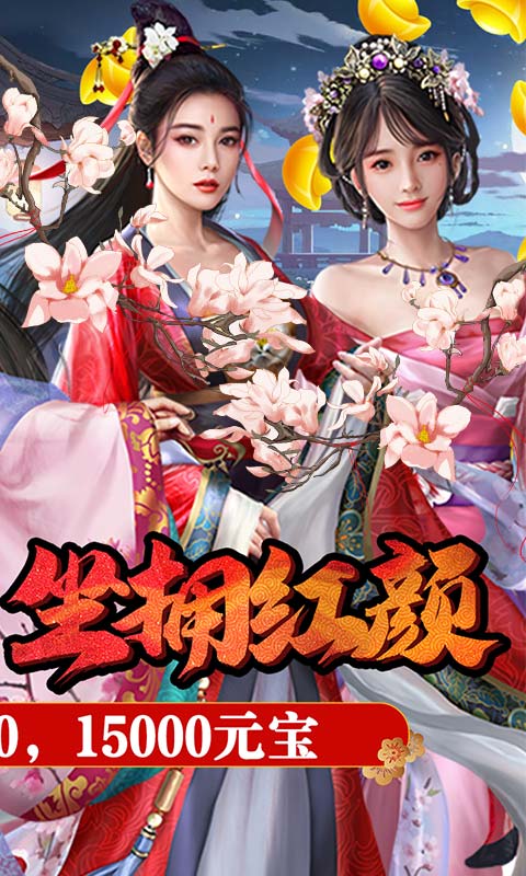 盛世龙城 盛世龙城