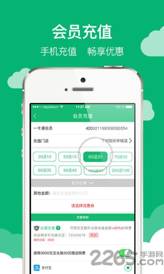 杰客联盟 杰客联盟
