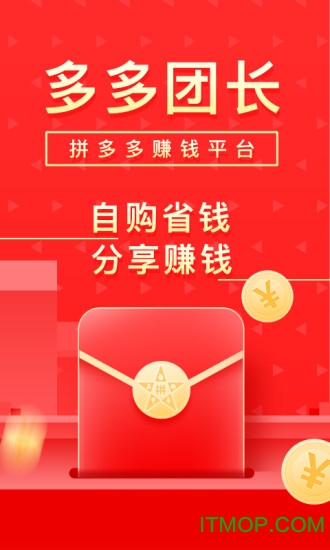 多多团长 多多团长