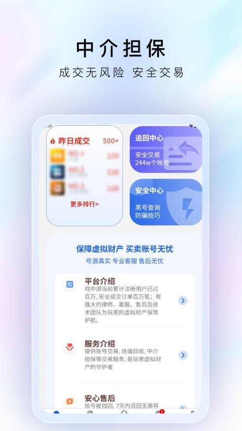 戏中游 戏中游