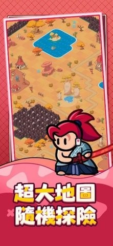 勇闯王国 勇闯王国