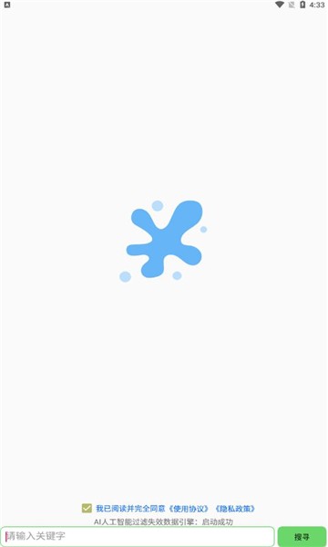 孤搜app 安卓最新版v3.4.6 孤搜app 安卓最新版v3.4.6