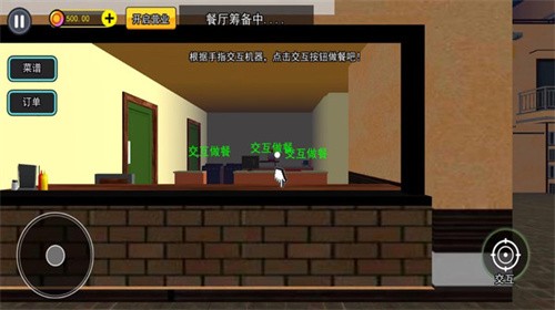 一起喝奶茶 一起喝奶茶