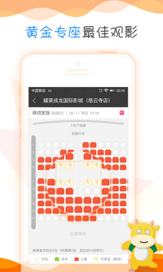 票贩儿@比价 票贩儿@比价