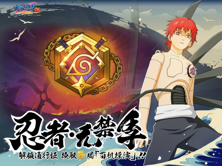 火影忍者466 火影忍者466