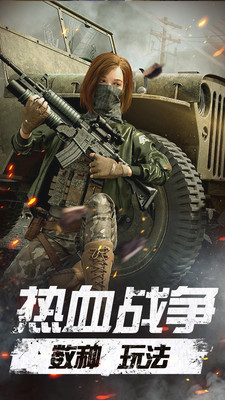 未来都市枪战 未来都市枪战