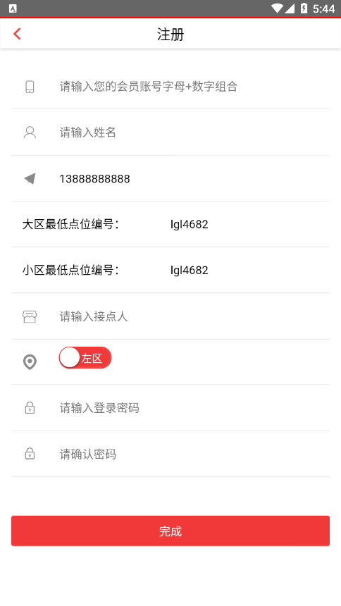 汉莲优品 汉莲优品