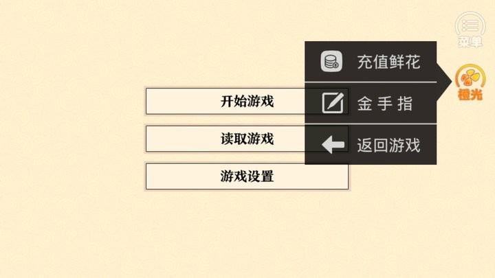 我家 我家