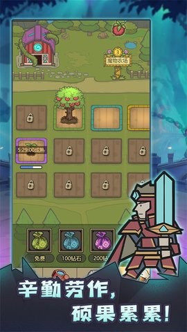 转生成为魔物 转生成为魔物