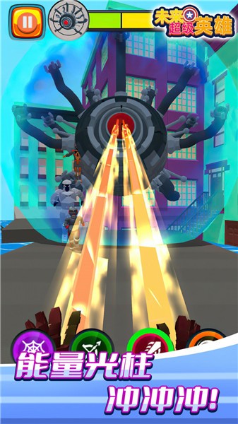 未来超级英雄 未来超级英雄