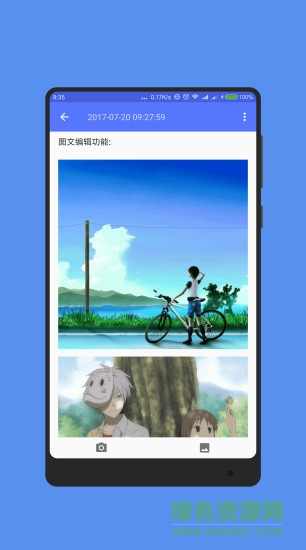 发呆便签 发呆便签