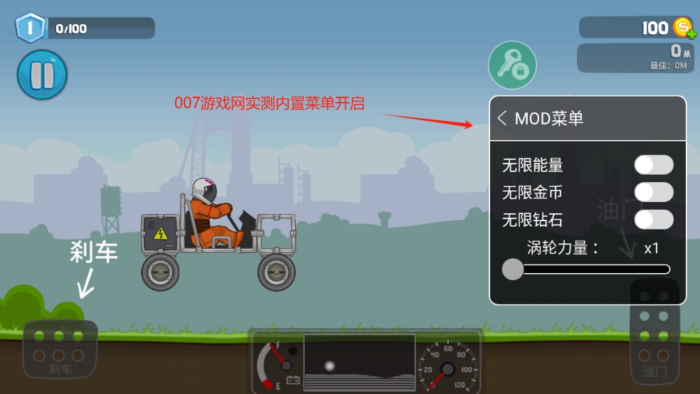 疯狂赛车注册 疯狂赛车注册