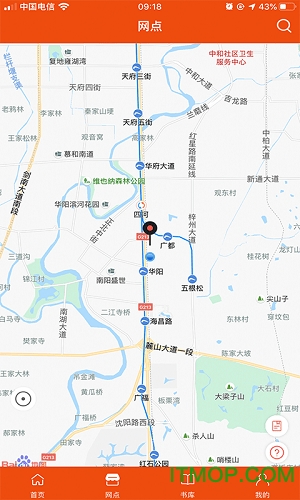 新华书店 新华书店