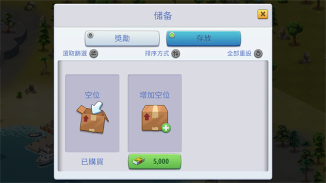 城市岛屿6建造人生 城市岛屿6建造人生