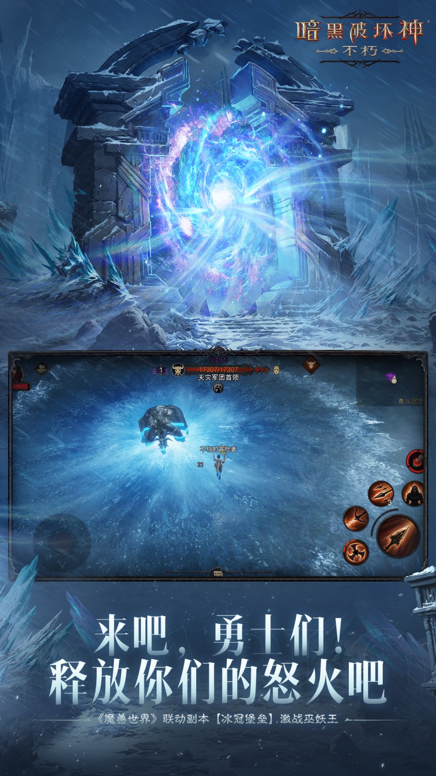 暗黑破坏神2洗装备 暗黑破坏神2洗装备