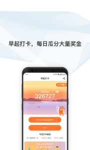 不起就出局 不起就出局