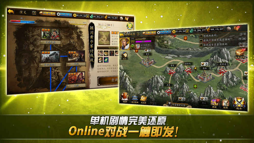 光荣曹操传 光荣曹操传