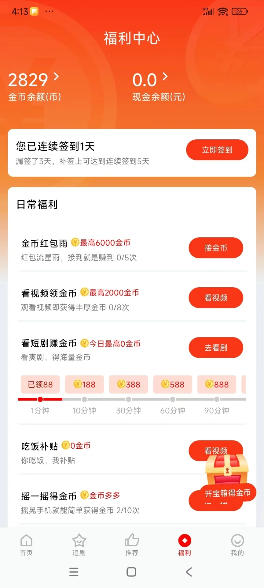 洋葱剧场 洋葱剧场