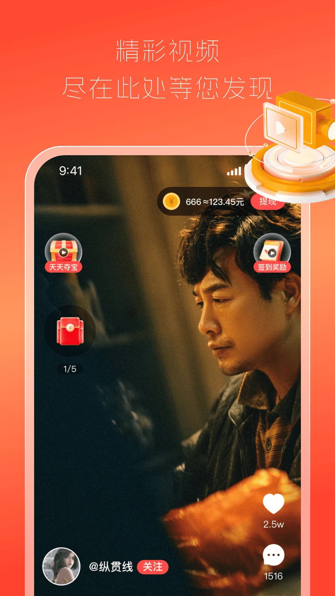 全网视频赚钱 全网视频赚钱