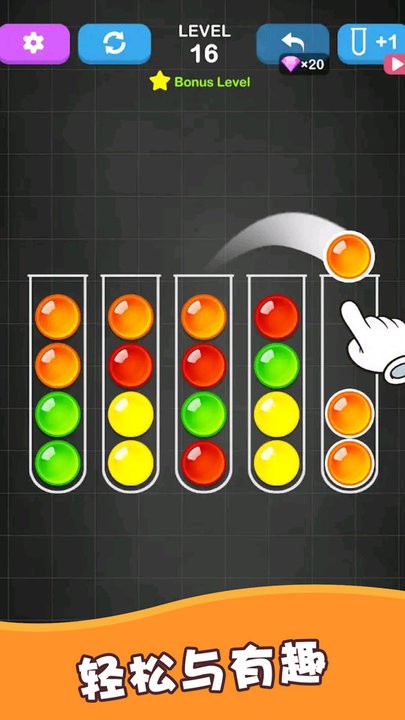 王者接龙 王者接龙