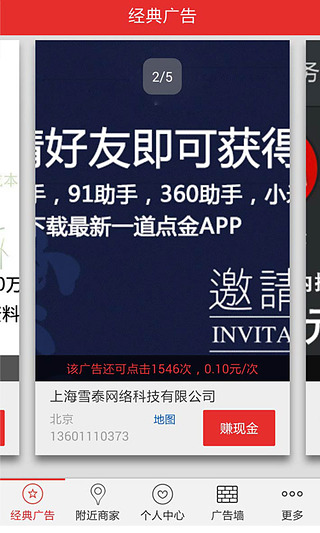 小明快递 小明快递