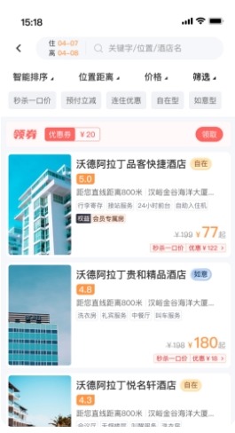 沃德阿拉丁官方版 沃德阿拉丁官方版