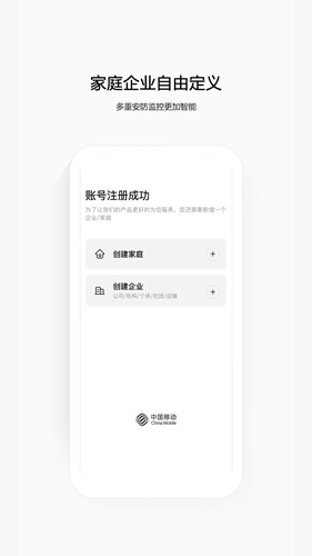 中国移动手机充值 中国移动手机充值
