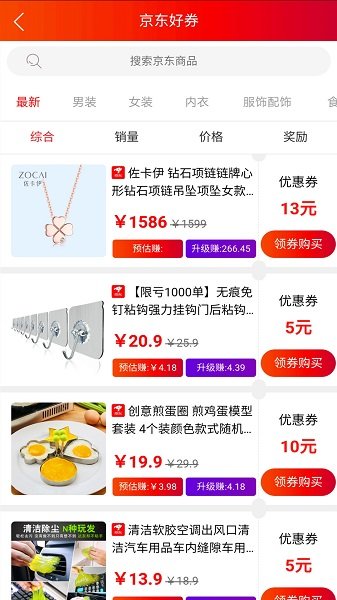 那美微生活 那美微生活