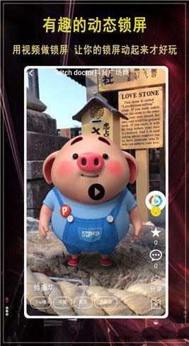 好看壁纸 好看壁纸