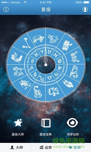 幸运大师 幸运大师