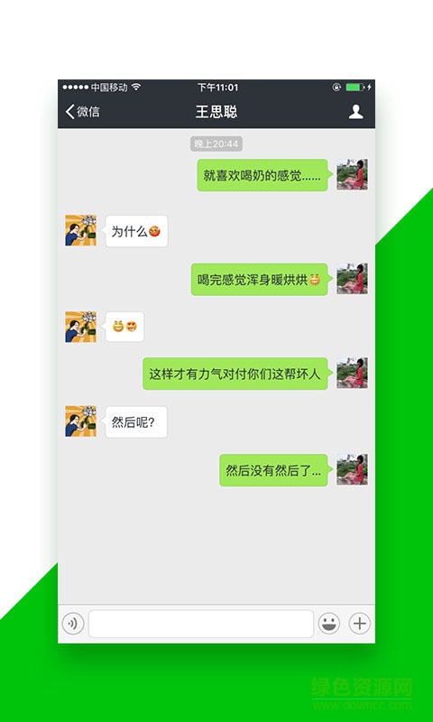 咔嚓快截 咔嚓快截