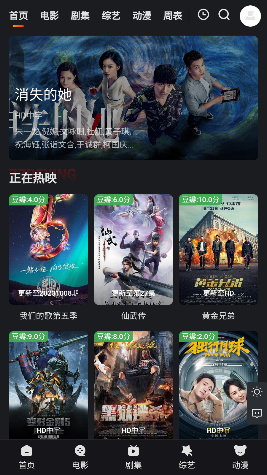 多剧蓝光 多剧蓝光