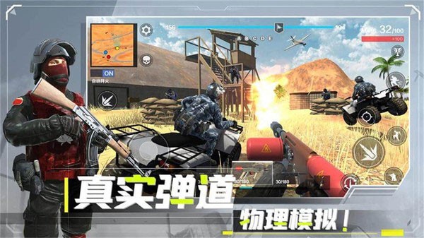 战地现代战争 手机版v1.0.2 战地现代战争 手机版v1.0.2