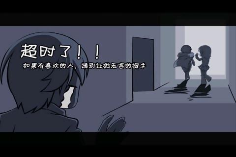 课堂热恋手机版 课堂热恋手机版