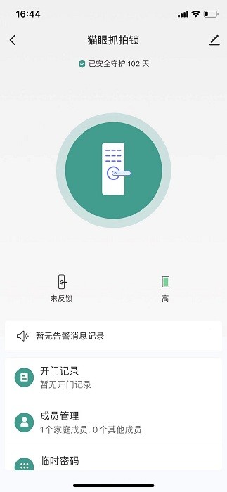 手机apps 手机apps