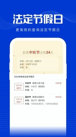 玲珑万宝箱 玲珑万宝箱