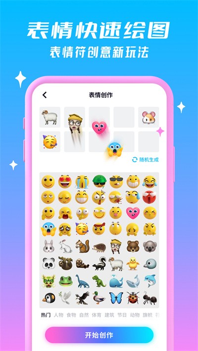 嗨炫壁纸 嗨炫壁纸