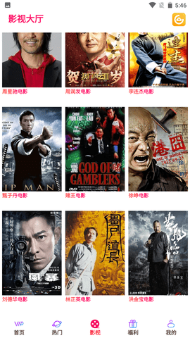 云汇视界官网版 云汇视界官网版