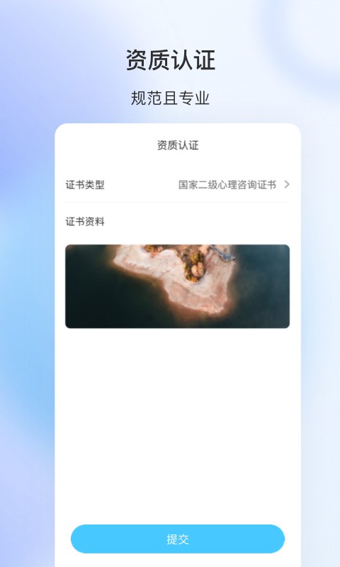 测测心理师完整版 测测心理师完整版