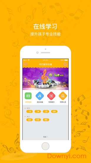 罗米思学生端 罗米思学生端