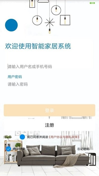 新生智能 新生智能