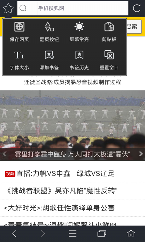 米侠浏览器 米侠浏览器