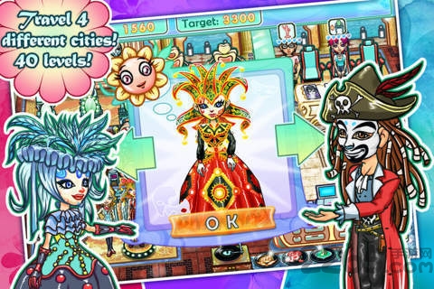 索菲亚假面舞会 索菲亚假面舞会