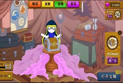 火柴人模拟器 火柴人模拟器