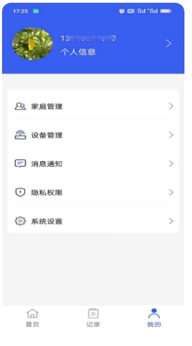 喜提安康 喜提安康